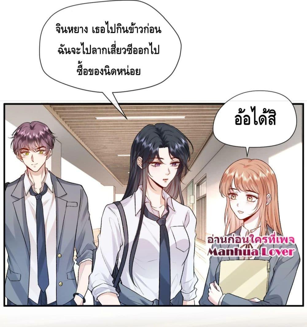 Manga-lc-com อ่านมังงะ อ่านการ์ตูน ออนไลน์ ฟรี Madam Slaps Her Face Online Everyday ตอนที่ 1 2 3 4 5 6 7 8 9 10 11 12 13 14 ฟรี ไม่มีโฆษณา Manga-lc - อ่าน มังงะ อ่าน การ์ตูน ออนไลน์ อ่านมังงะ ฟรี