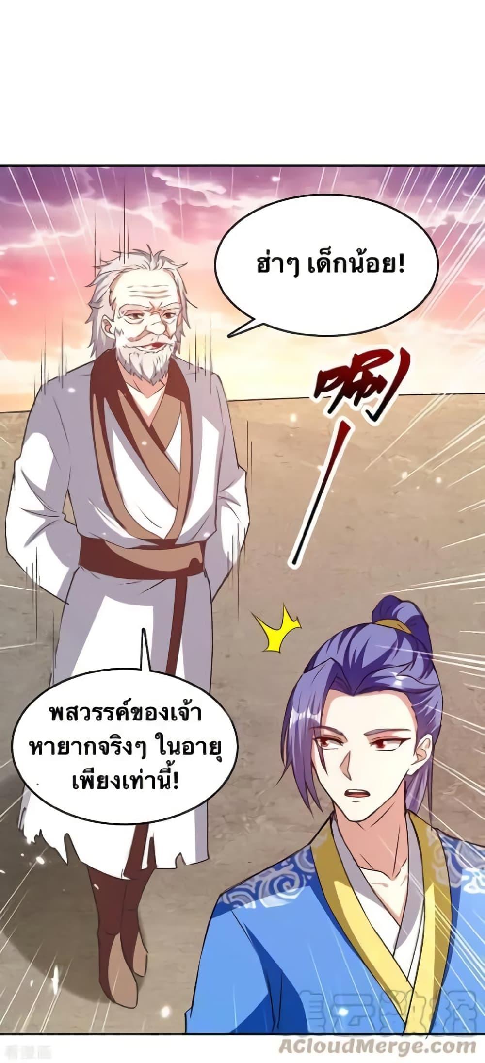 Manga-lc-com อ่านมังงะ อ่านการ์ตูน ออนไลน์ ฟรี Strongest Leveling ตอนที่ 1 2 3 4 5 6 7 8 9 10 11 12 13 14 ฟรี ไม่มีโฆษณา Manga-lc - อ่าน มังงะ อ่าน การ์ตูน ออนไลน์ อ่านมังงะ ฟรี