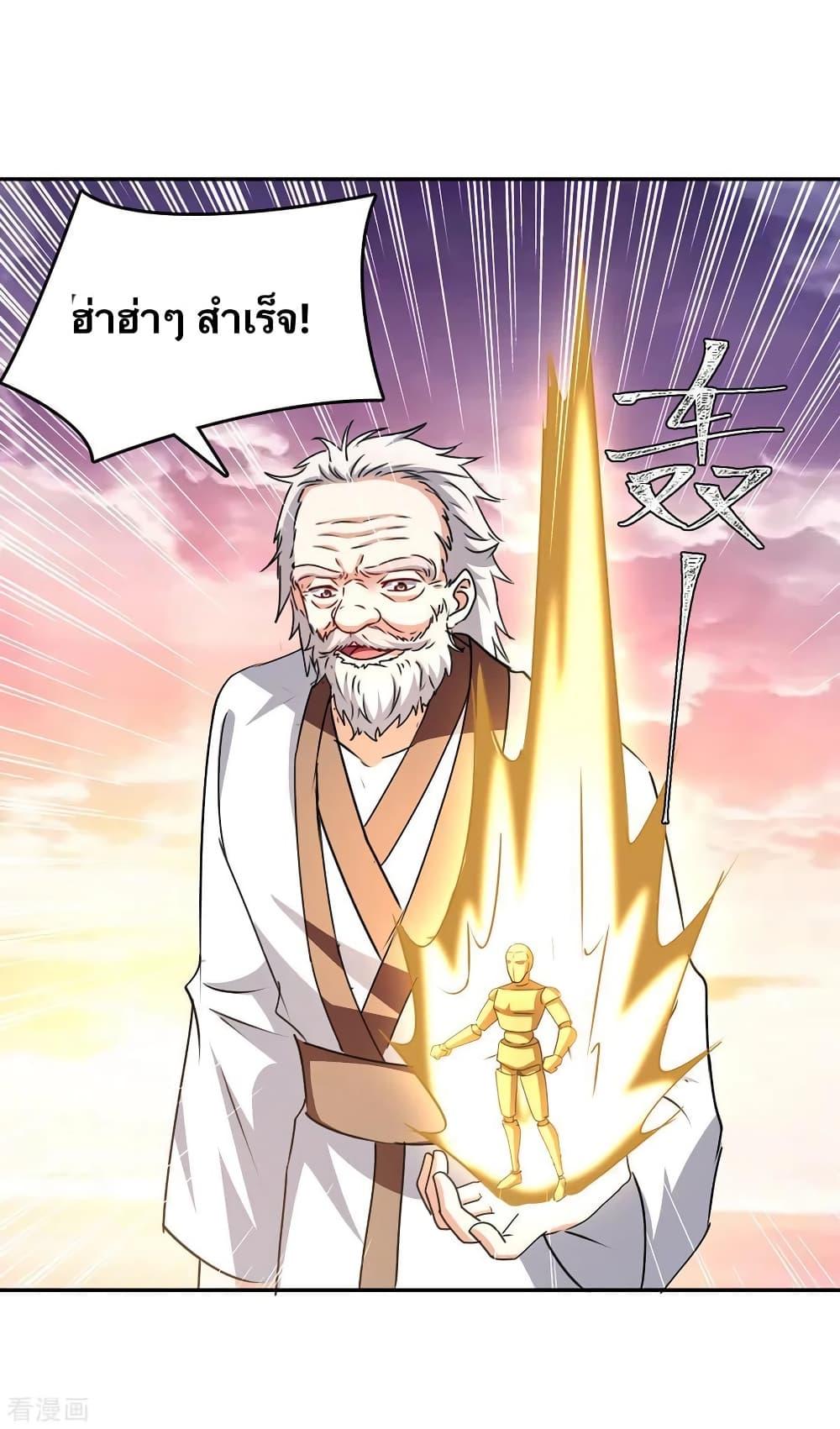 Manga-lc-com อ่านมังงะ อ่านการ์ตูน ออนไลน์ ฟรี Strongest Leveling ตอนที่ 1 2 3 4 5 6 7 8 9 10 11 12 13 14 ฟรี ไม่มีโฆษณา Manga-lc - อ่าน มังงะ อ่าน การ์ตูน ออนไลน์ อ่านมังงะ ฟรี