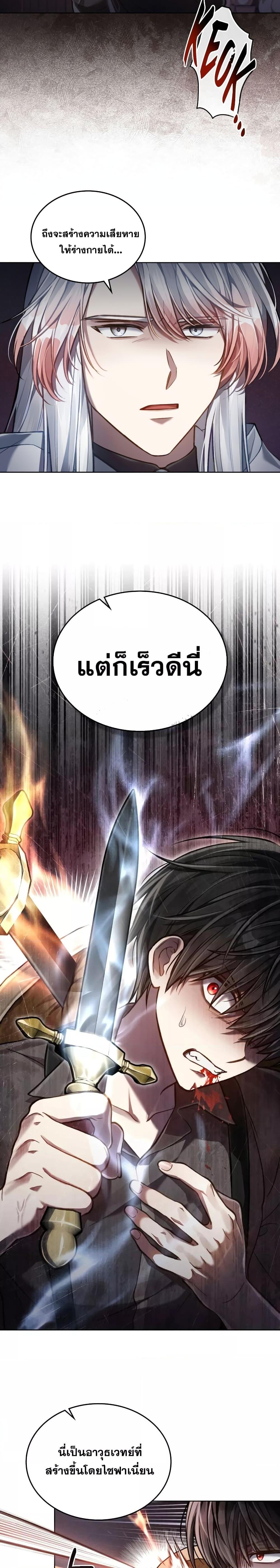 Manga-lc-com อ่านมังงะ อ่านการ์ตูน ออนไลน์ ฟรี Reborn as the Enemy Prince ตอนที่ 1 2 3 4 5 6 7 8 9 10 11 12 13 14 ฟรี ไม่มีโฆษณา Manga-lc - อ่าน มังงะ อ่าน การ์ตูน ออนไลน์ อ่านมังงะ ฟรี