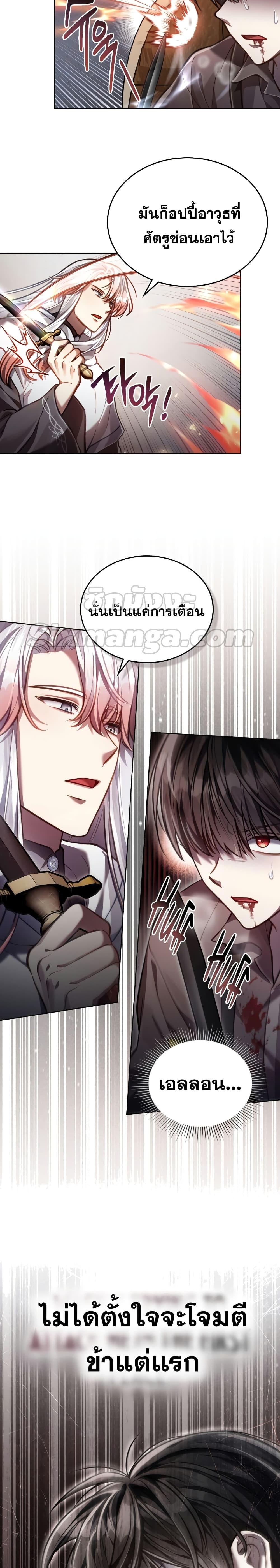 Manga-lc-com อ่านมังงะ อ่านการ์ตูน ออนไลน์ ฟรี Reborn as the Enemy Prince ตอนที่ 1 2 3 4 5 6 7 8 9 10 11 12 13 14 ฟรี ไม่มีโฆษณา Manga-lc - อ่าน มังงะ อ่าน การ์ตูน ออนไลน์ อ่านมังงะ ฟรี