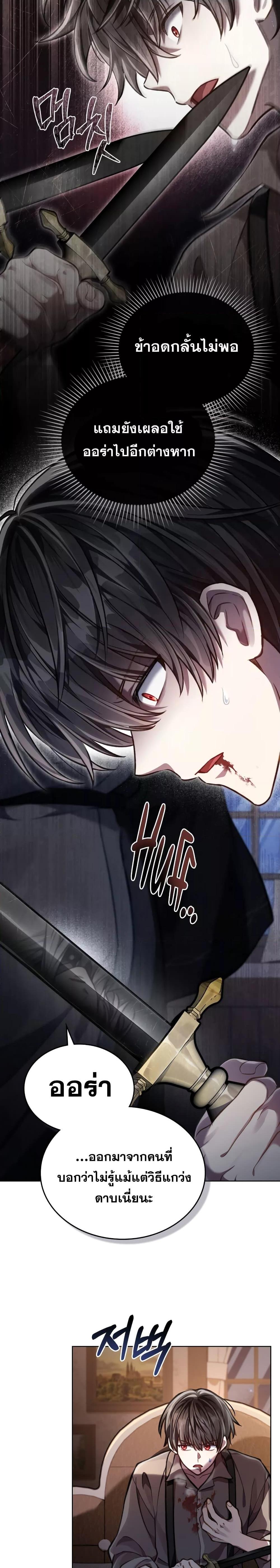 Manga-lc-com อ่านมังงะ อ่านการ์ตูน ออนไลน์ ฟรี Reborn as the Enemy Prince ตอนที่ 1 2 3 4 5 6 7 8 9 10 11 12 13 14 ฟรี ไม่มีโฆษณา Manga-lc - อ่าน มังงะ อ่าน การ์ตูน ออนไลน์ อ่านมังงะ ฟรี