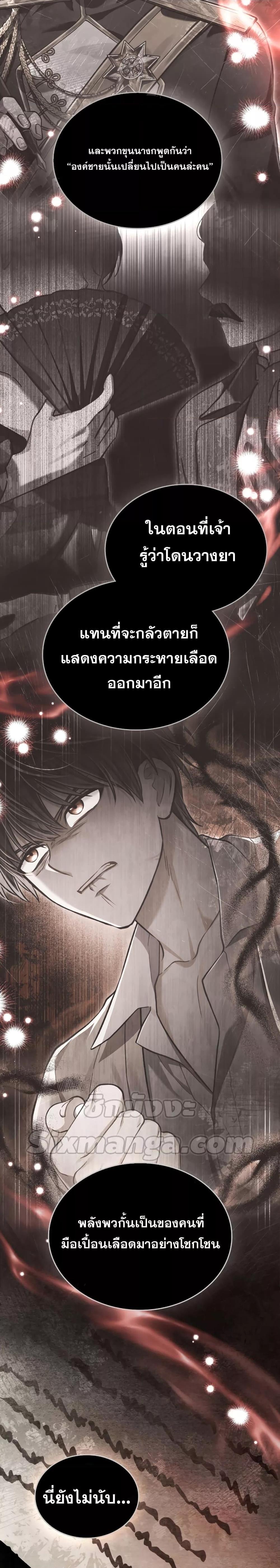 Manga-lc-com อ่านมังงะ อ่านการ์ตูน ออนไลน์ ฟรี Reborn as the Enemy Prince ตอนที่ 1 2 3 4 5 6 7 8 9 10 11 12 13 14 ฟรี ไม่มีโฆษณา Manga-lc - อ่าน มังงะ อ่าน การ์ตูน ออนไลน์ อ่านมังงะ ฟรี