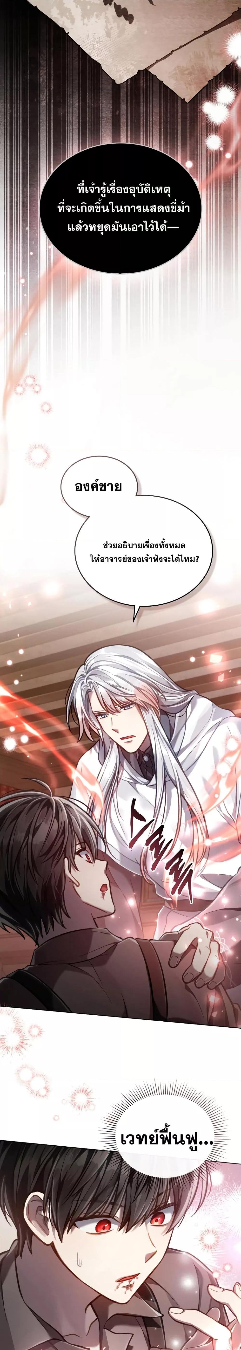 Manga-lc-com อ่านมังงะ อ่านการ์ตูน ออนไลน์ ฟรี Reborn as the Enemy Prince ตอนที่ 1 2 3 4 5 6 7 8 9 10 11 12 13 14 ฟรี ไม่มีโฆษณา Manga-lc - อ่าน มังงะ อ่าน การ์ตูน ออนไลน์ อ่านมังงะ ฟรี