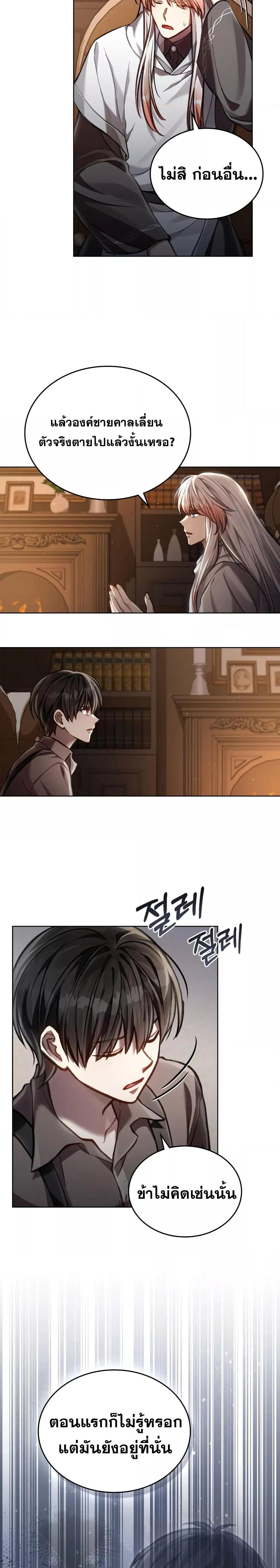 Manga-lc-com อ่านมังงะ อ่านการ์ตูน ออนไลน์ ฟรี Reborn as the Enemy Prince ตอนที่ 1 2 3 4 5 6 7 8 9 10 11 12 13 14 ฟรี ไม่มีโฆษณา Manga-lc - อ่าน มังงะ อ่าน การ์ตูน ออนไลน์ อ่านมังงะ ฟรี