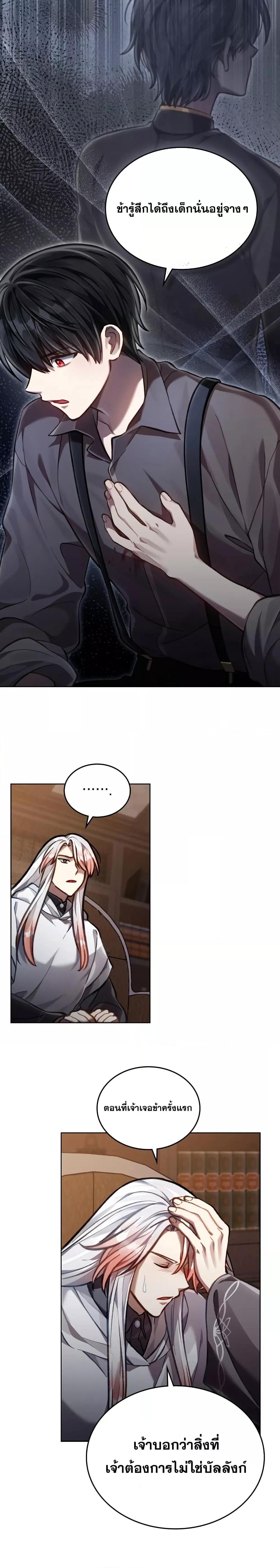 Manga-lc-com อ่านมังงะ อ่านการ์ตูน ออนไลน์ ฟรี Reborn as the Enemy Prince ตอนที่ 1 2 3 4 5 6 7 8 9 10 11 12 13 14 ฟรี ไม่มีโฆษณา Manga-lc - อ่าน มังงะ อ่าน การ์ตูน ออนไลน์ อ่านมังงะ ฟรี