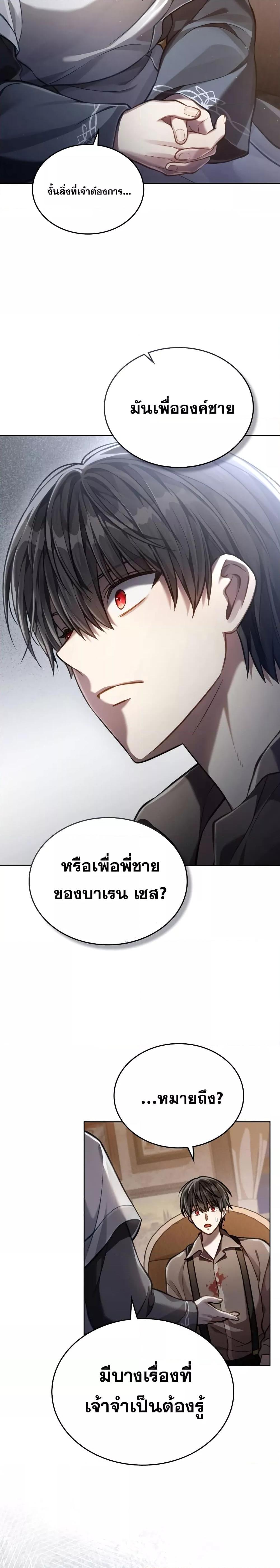 Manga-lc-com อ่านมังงะ อ่านการ์ตูน ออนไลน์ ฟรี Reborn as the Enemy Prince ตอนที่ 1 2 3 4 5 6 7 8 9 10 11 12 13 14 ฟรี ไม่มีโฆษณา Manga-lc - อ่าน มังงะ อ่าน การ์ตูน ออนไลน์ อ่านมังงะ ฟรี