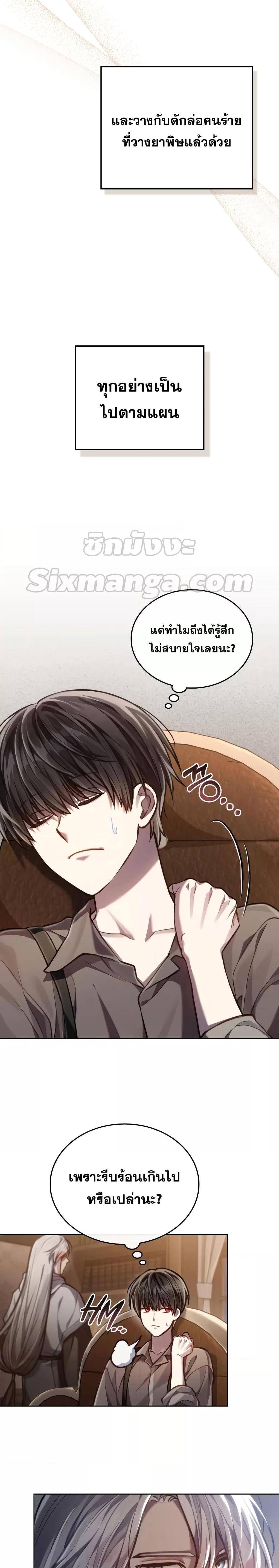 Manga-lc-com อ่านมังงะ อ่านการ์ตูน ออนไลน์ ฟรี Reborn as the Enemy Prince ตอนที่ 1 2 3 4 5 6 7 8 9 10 11 12 13 14 ฟรี ไม่มีโฆษณา Manga-lc - อ่าน มังงะ อ่าน การ์ตูน ออนไลน์ อ่านมังงะ ฟรี