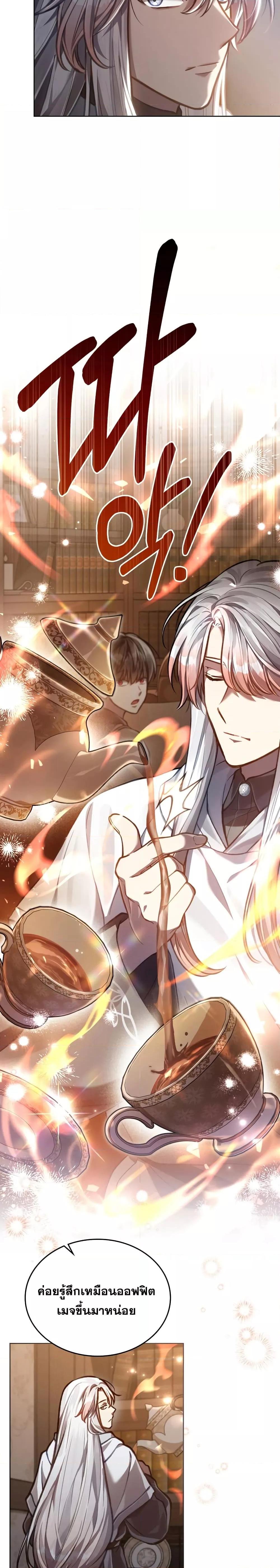 Manga-lc-com อ่านมังงะ อ่านการ์ตูน ออนไลน์ ฟรี Reborn as the Enemy Prince ตอนที่ 1 2 3 4 5 6 7 8 9 10 11 12 13 14 ฟรี ไม่มีโฆษณา Manga-lc - อ่าน มังงะ อ่าน การ์ตูน ออนไลน์ อ่านมังงะ ฟรี