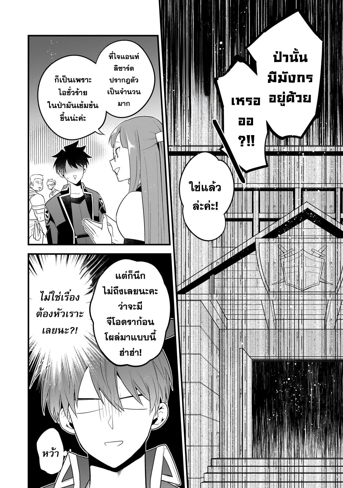 Manga-lc-com อ่านมังงะ อ่านการ์ตูน ออนไลน์ ฟรี Mukiryoku Neet na Moto Shindou, Boukensha ni naru อดีตเด็กเทพนีทไร้กะจิตกะใจ จะขอไปเป็นนักผจญภัย ตอนที่ 1 2 3 4 5 6 7 8 9 10 11 12 13 14 ฟรี ไม่มีโฆษณา Manga-lc - อ่าน มังงะ อ่าน การ์ตูน ออนไลน์ อ่านมังงะ ฟรี