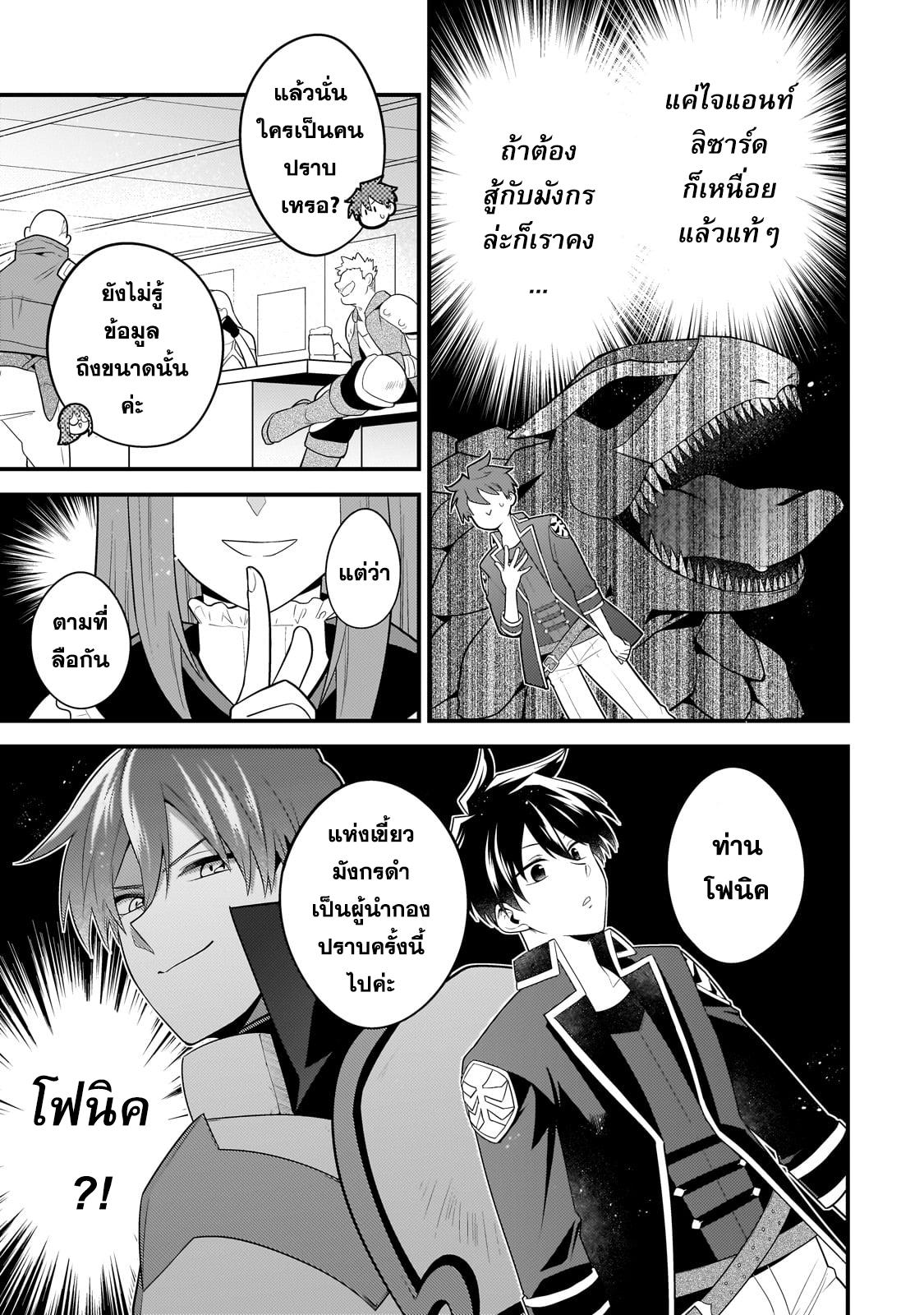 Manga-lc-com อ่านมังงะ อ่านการ์ตูน ออนไลน์ ฟรี Mukiryoku Neet na Moto Shindou, Boukensha ni naru อดีตเด็กเทพนีทไร้กะจิตกะใจ จะขอไปเป็นนักผจญภัย ตอนที่ 1 2 3 4 5 6 7 8 9 10 11 12 13 14 ฟรี ไม่มีโฆษณา Manga-lc - อ่าน มังงะ อ่าน การ์ตูน ออนไลน์ อ่านมังงะ ฟรี