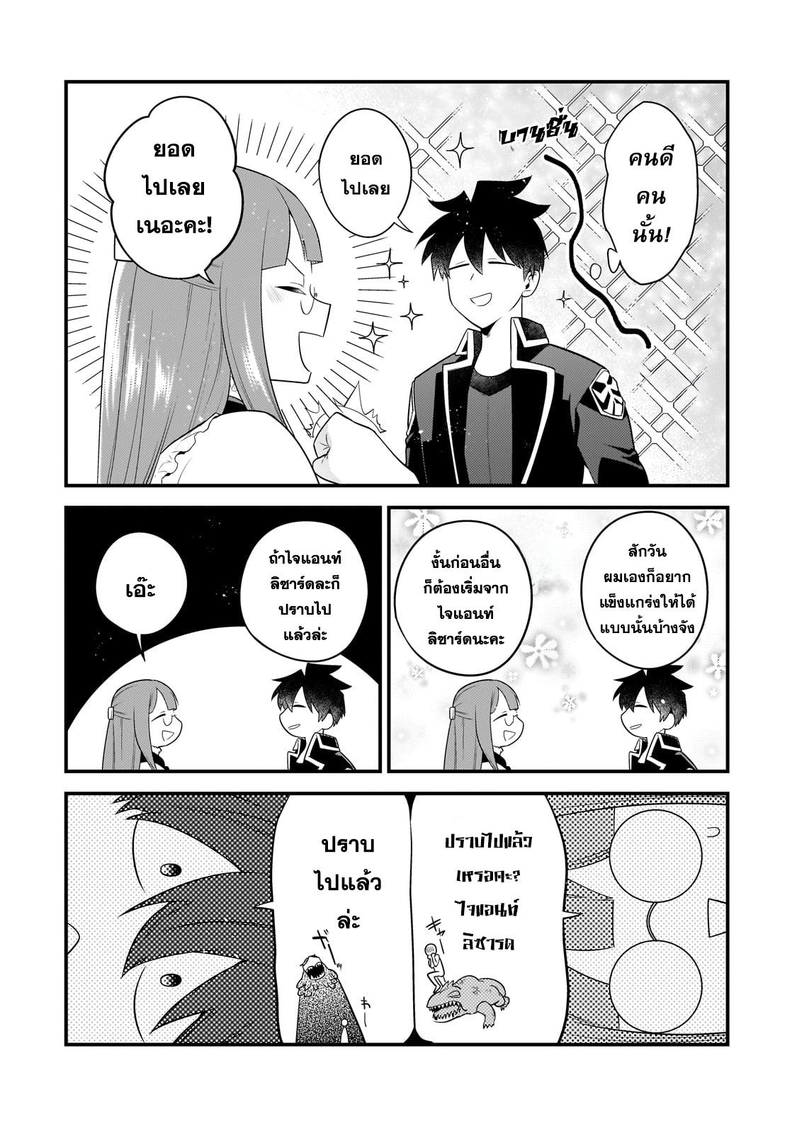 Manga-lc-com อ่านมังงะ อ่านการ์ตูน ออนไลน์ ฟรี Mukiryoku Neet na Moto Shindou, Boukensha ni naru อดีตเด็กเทพนีทไร้กะจิตกะใจ จะขอไปเป็นนักผจญภัย ตอนที่ 1 2 3 4 5 6 7 8 9 10 11 12 13 14 ฟรี ไม่มีโฆษณา Manga-lc - อ่าน มังงะ อ่าน การ์ตูน ออนไลน์ อ่านมังงะ ฟรี