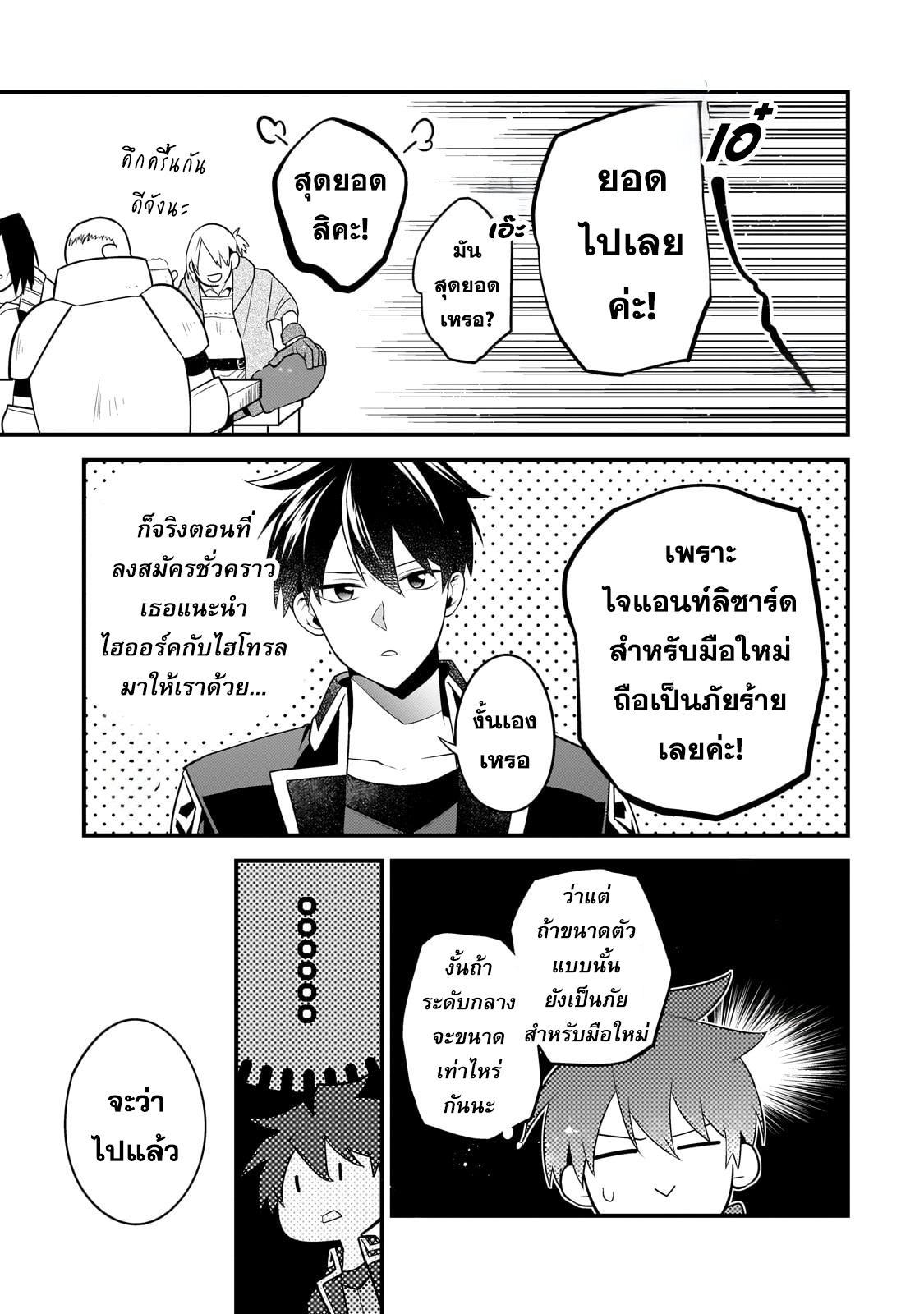 Manga-lc-com อ่านมังงะ อ่านการ์ตูน ออนไลน์ ฟรี Mukiryoku Neet na Moto Shindou, Boukensha ni naru อดีตเด็กเทพนีทไร้กะจิตกะใจ จะขอไปเป็นนักผจญภัย ตอนที่ 1 2 3 4 5 6 7 8 9 10 11 12 13 14 ฟรี ไม่มีโฆษณา Manga-lc - อ่าน มังงะ อ่าน การ์ตูน ออนไลน์ อ่านมังงะ ฟรี
