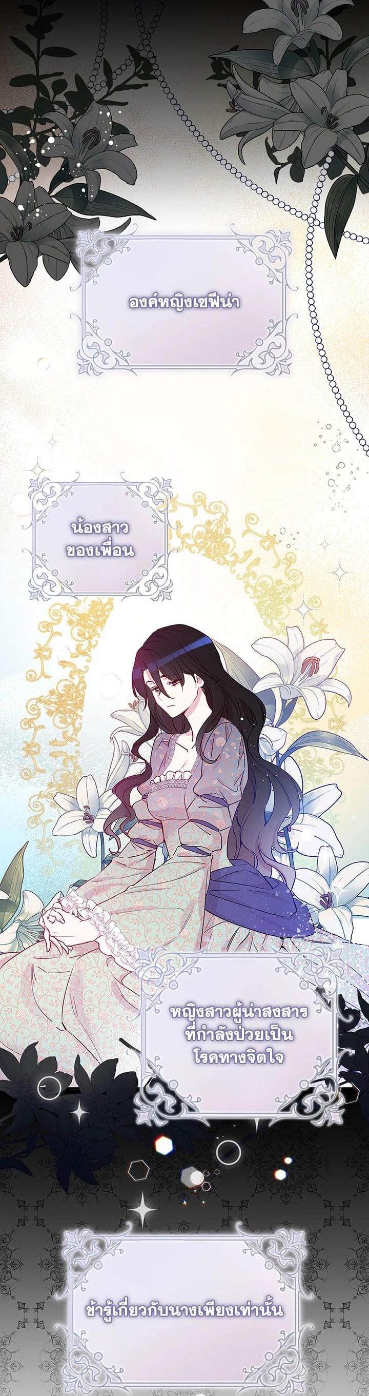 Manga-lc-com อ่านมังงะ อ่านการ์ตูน ออนไลน์ ฟรี A Red Knight Does Not Blindly Follow Money ตอนที่ 1 2 3 4 5 6 7 8 9 10 11 12 13 14 ฟรี ไม่มีโฆษณา Manga-lc - อ่าน มังงะ อ่าน การ์ตูน ออนไลน์ อ่านมังงะ ฟรี