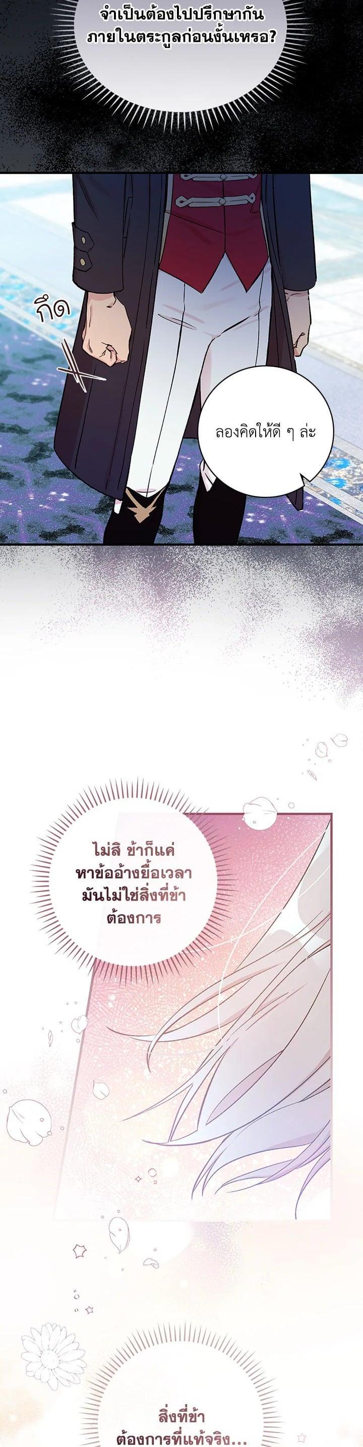 Manga-lc-com อ่านมังงะ อ่านการ์ตูน ออนไลน์ ฟรี A Red Knight Does Not Blindly Follow Money ตอนที่ 1 2 3 4 5 6 7 8 9 10 11 12 13 14 ฟรี ไม่มีโฆษณา Manga-lc - อ่าน มังงะ อ่าน การ์ตูน ออนไลน์ อ่านมังงะ ฟรี