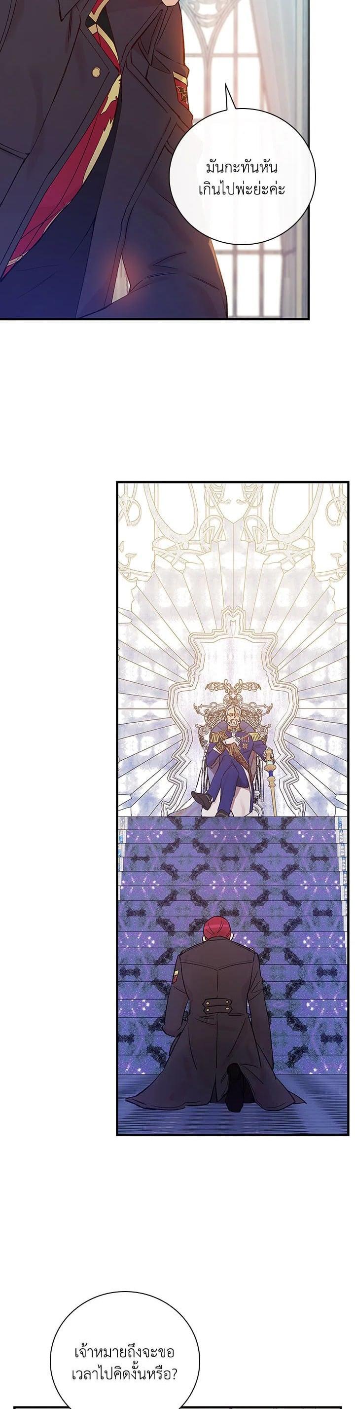 Manga-lc-com อ่านมังงะ อ่านการ์ตูน ออนไลน์ ฟรี A Red Knight Does Not Blindly Follow Money ตอนที่ 1 2 3 4 5 6 7 8 9 10 11 12 13 14 ฟรี ไม่มีโฆษณา Manga-lc - อ่าน มังงะ อ่าน การ์ตูน ออนไลน์ อ่านมังงะ ฟรี