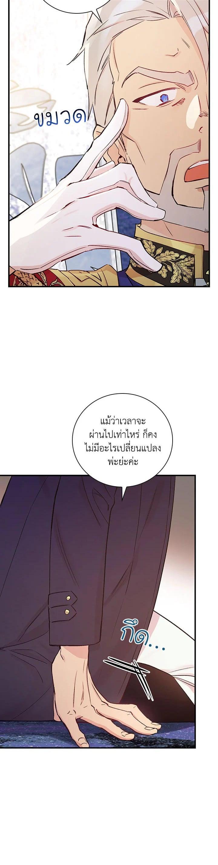 Manga-lc-com อ่านมังงะ อ่านการ์ตูน ออนไลน์ ฟรี A Red Knight Does Not Blindly Follow Money ตอนที่ 1 2 3 4 5 6 7 8 9 10 11 12 13 14 ฟรี ไม่มีโฆษณา Manga-lc - อ่าน มังงะ อ่าน การ์ตูน ออนไลน์ อ่านมังงะ ฟรี