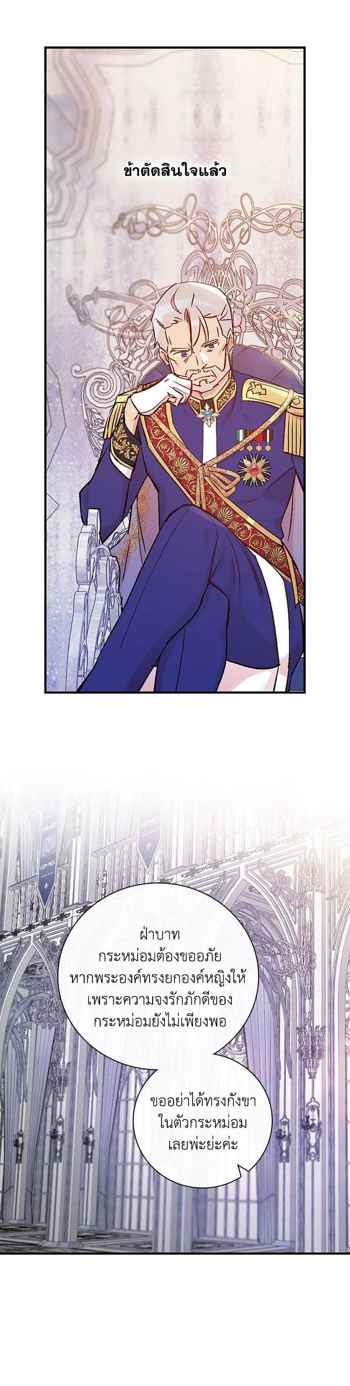 Manga-lc-com อ่านมังงะ อ่านการ์ตูน ออนไลน์ ฟรี A Red Knight Does Not Blindly Follow Money ตอนที่ 1 2 3 4 5 6 7 8 9 10 11 12 13 14 ฟรี ไม่มีโฆษณา Manga-lc - อ่าน มังงะ อ่าน การ์ตูน ออนไลน์ อ่านมังงะ ฟรี