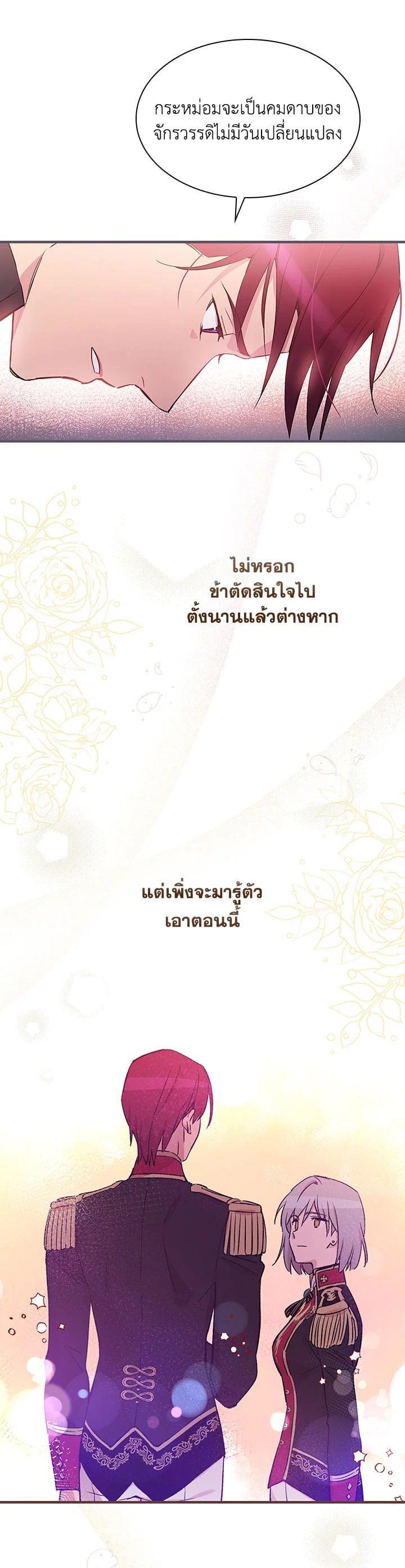 Manga-lc-com อ่านมังงะ อ่านการ์ตูน ออนไลน์ ฟรี A Red Knight Does Not Blindly Follow Money ตอนที่ 1 2 3 4 5 6 7 8 9 10 11 12 13 14 ฟรี ไม่มีโฆษณา Manga-lc - อ่าน มังงะ อ่าน การ์ตูน ออนไลน์ อ่านมังงะ ฟรี