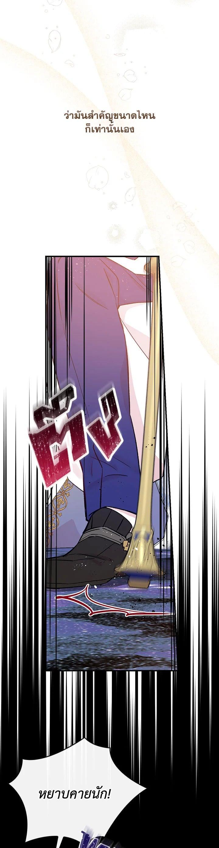 Manga-lc-com อ่านมังงะ อ่านการ์ตูน ออนไลน์ ฟรี A Red Knight Does Not Blindly Follow Money ตอนที่ 1 2 3 4 5 6 7 8 9 10 11 12 13 14 ฟรี ไม่มีโฆษณา Manga-lc - อ่าน มังงะ อ่าน การ์ตูน ออนไลน์ อ่านมังงะ ฟรี