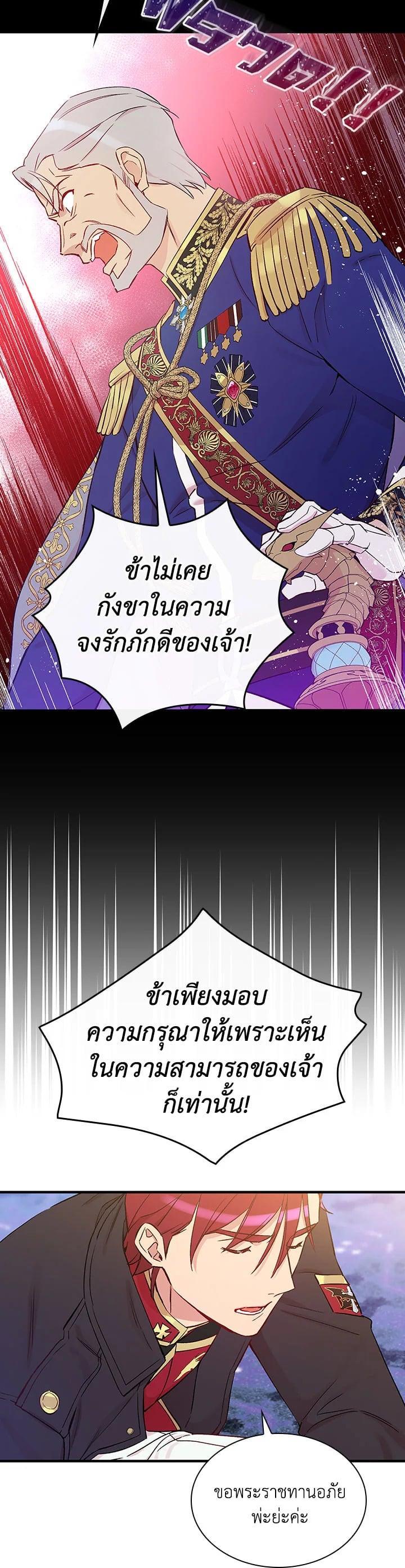 Manga-lc-com อ่านมังงะ อ่านการ์ตูน ออนไลน์ ฟรี A Red Knight Does Not Blindly Follow Money ตอนที่ 1 2 3 4 5 6 7 8 9 10 11 12 13 14 ฟรี ไม่มีโฆษณา Manga-lc - อ่าน มังงะ อ่าน การ์ตูน ออนไลน์ อ่านมังงะ ฟรี