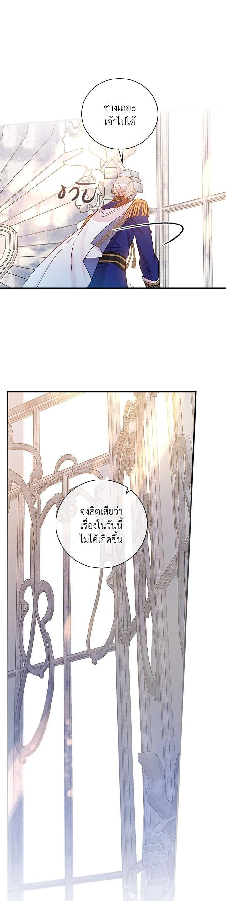 Manga-lc-com อ่านมังงะ อ่านการ์ตูน ออนไลน์ ฟรี A Red Knight Does Not Blindly Follow Money ตอนที่ 1 2 3 4 5 6 7 8 9 10 11 12 13 14 ฟรี ไม่มีโฆษณา Manga-lc - อ่าน มังงะ อ่าน การ์ตูน ออนไลน์ อ่านมังงะ ฟรี