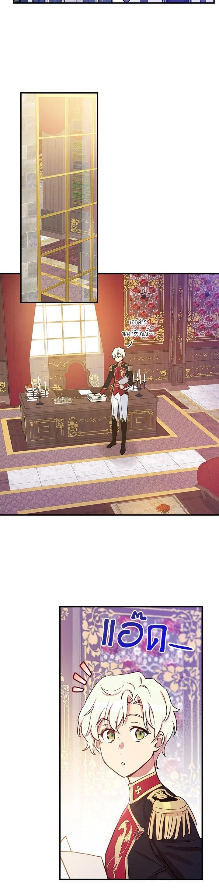 Manga-lc-com อ่านมังงะ อ่านการ์ตูน ออนไลน์ ฟรี A Red Knight Does Not Blindly Follow Money ตอนที่ 1 2 3 4 5 6 7 8 9 10 11 12 13 14 ฟรี ไม่มีโฆษณา Manga-lc - อ่าน มังงะ อ่าน การ์ตูน ออนไลน์ อ่านมังงะ ฟรี