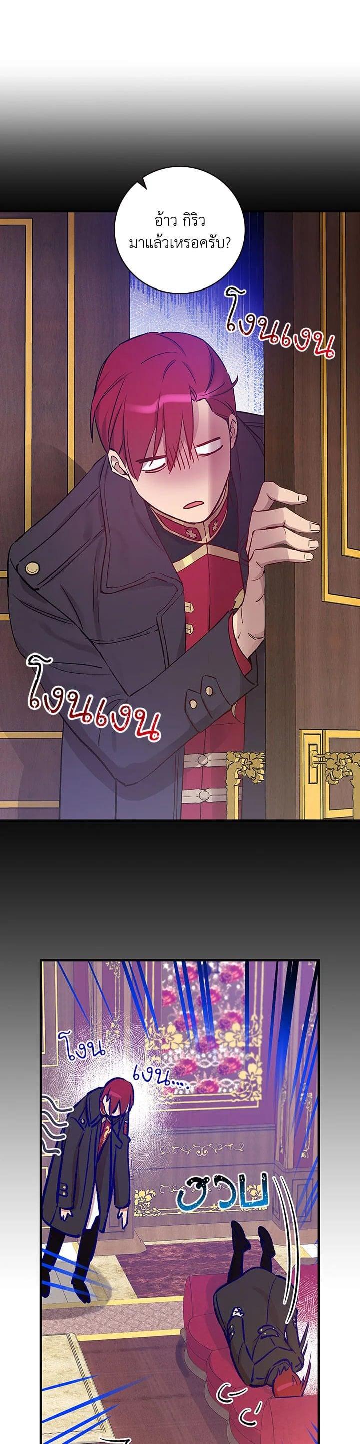 Manga-lc-com อ่านมังงะ อ่านการ์ตูน ออนไลน์ ฟรี A Red Knight Does Not Blindly Follow Money ตอนที่ 1 2 3 4 5 6 7 8 9 10 11 12 13 14 ฟรี ไม่มีโฆษณา Manga-lc - อ่าน มังงะ อ่าน การ์ตูน ออนไลน์ อ่านมังงะ ฟรี