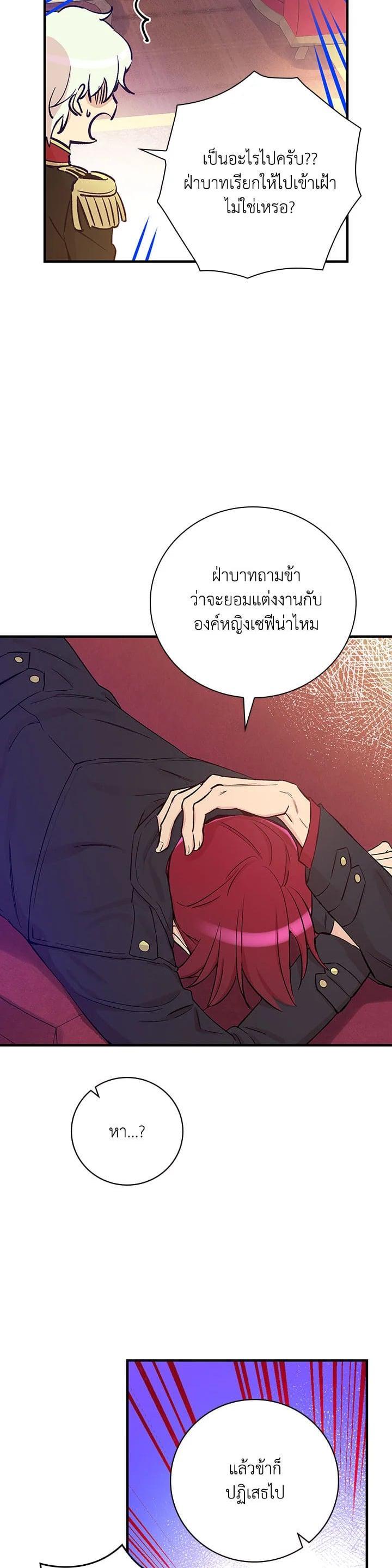 Manga-lc-com อ่านมังงะ อ่านการ์ตูน ออนไลน์ ฟรี A Red Knight Does Not Blindly Follow Money ตอนที่ 1 2 3 4 5 6 7 8 9 10 11 12 13 14 ฟรี ไม่มีโฆษณา Manga-lc - อ่าน มังงะ อ่าน การ์ตูน ออนไลน์ อ่านมังงะ ฟรี