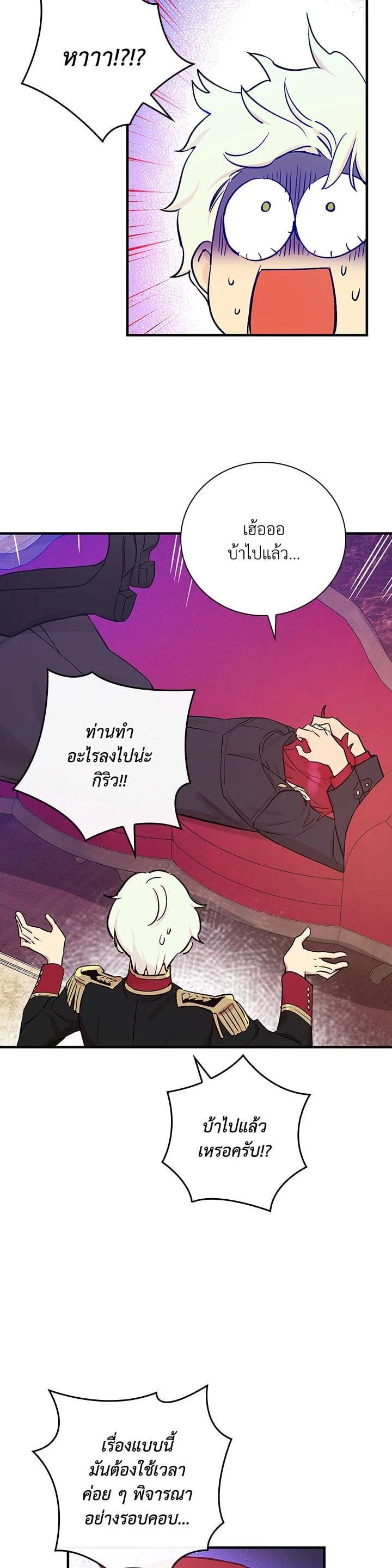 Manga-lc-com อ่านมังงะ อ่านการ์ตูน ออนไลน์ ฟรี A Red Knight Does Not Blindly Follow Money ตอนที่ 1 2 3 4 5 6 7 8 9 10 11 12 13 14 ฟรี ไม่มีโฆษณา Manga-lc - อ่าน มังงะ อ่าน การ์ตูน ออนไลน์ อ่านมังงะ ฟรี
