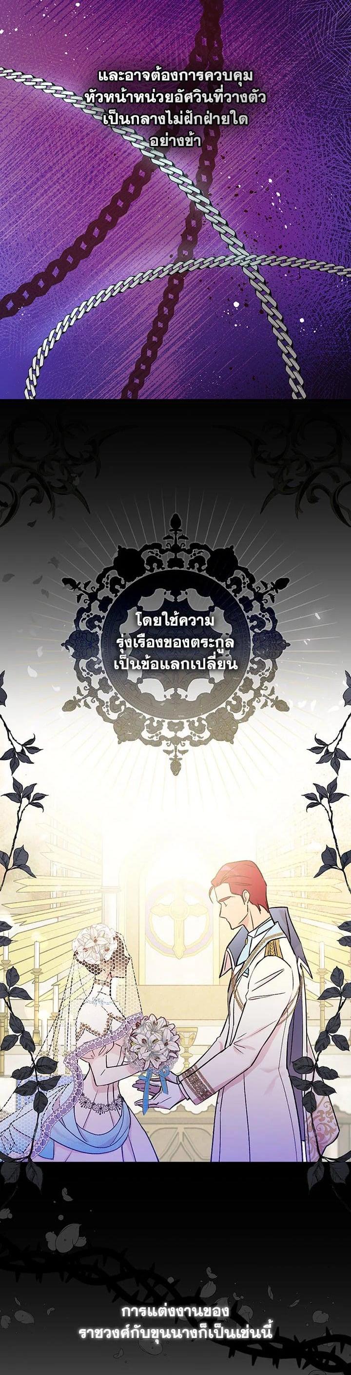 Manga-lc-com อ่านมังงะ อ่านการ์ตูน ออนไลน์ ฟรี A Red Knight Does Not Blindly Follow Money ตอนที่ 1 2 3 4 5 6 7 8 9 10 11 12 13 14 ฟรี ไม่มีโฆษณา Manga-lc - อ่าน มังงะ อ่าน การ์ตูน ออนไลน์ อ่านมังงะ ฟรี