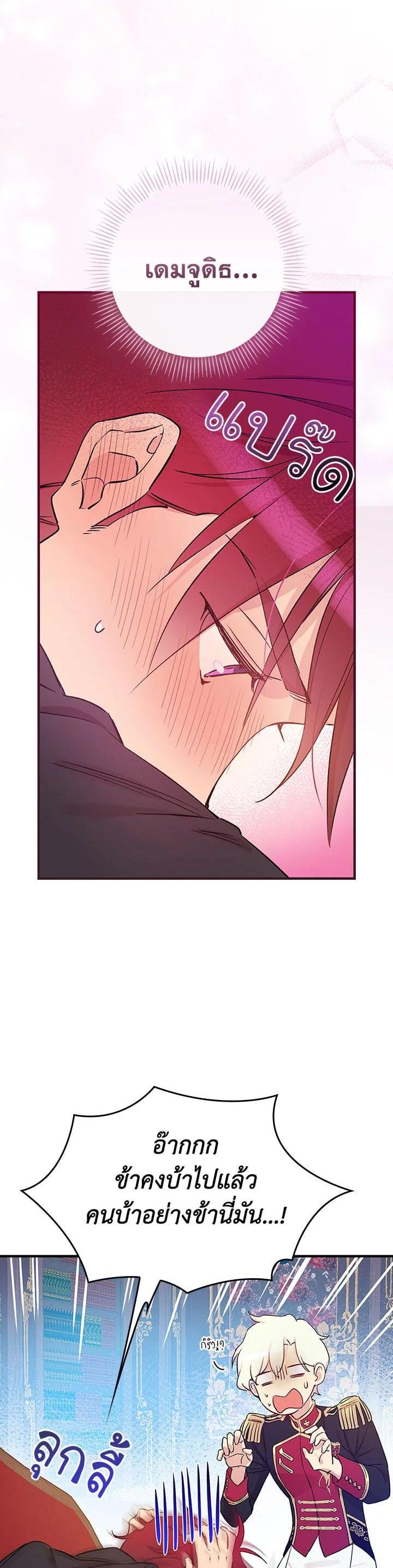 Manga-lc-com อ่านมังงะ อ่านการ์ตูน ออนไลน์ ฟรี A Red Knight Does Not Blindly Follow Money ตอนที่ 1 2 3 4 5 6 7 8 9 10 11 12 13 14 ฟรี ไม่มีโฆษณา Manga-lc - อ่าน มังงะ อ่าน การ์ตูน ออนไลน์ อ่านมังงะ ฟรี