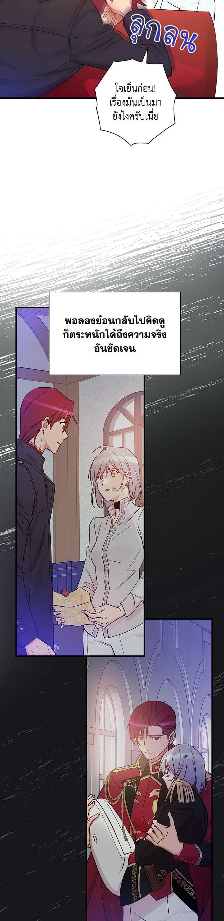 Manga-lc-com อ่านมังงะ อ่านการ์ตูน ออนไลน์ ฟรี A Red Knight Does Not Blindly Follow Money ตอนที่ 1 2 3 4 5 6 7 8 9 10 11 12 13 14 ฟรี ไม่มีโฆษณา Manga-lc - อ่าน มังงะ อ่าน การ์ตูน ออนไลน์ อ่านมังงะ ฟรี