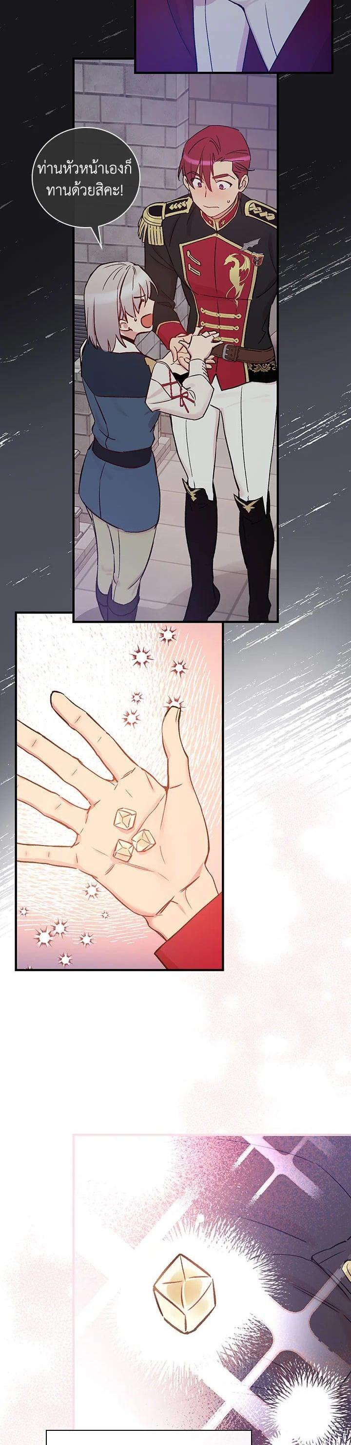 Manga-lc-com อ่านมังงะ อ่านการ์ตูน ออนไลน์ ฟรี A Red Knight Does Not Blindly Follow Money ตอนที่ 1 2 3 4 5 6 7 8 9 10 11 12 13 14 ฟรี ไม่มีโฆษณา Manga-lc - อ่าน มังงะ อ่าน การ์ตูน ออนไลน์ อ่านมังงะ ฟรี