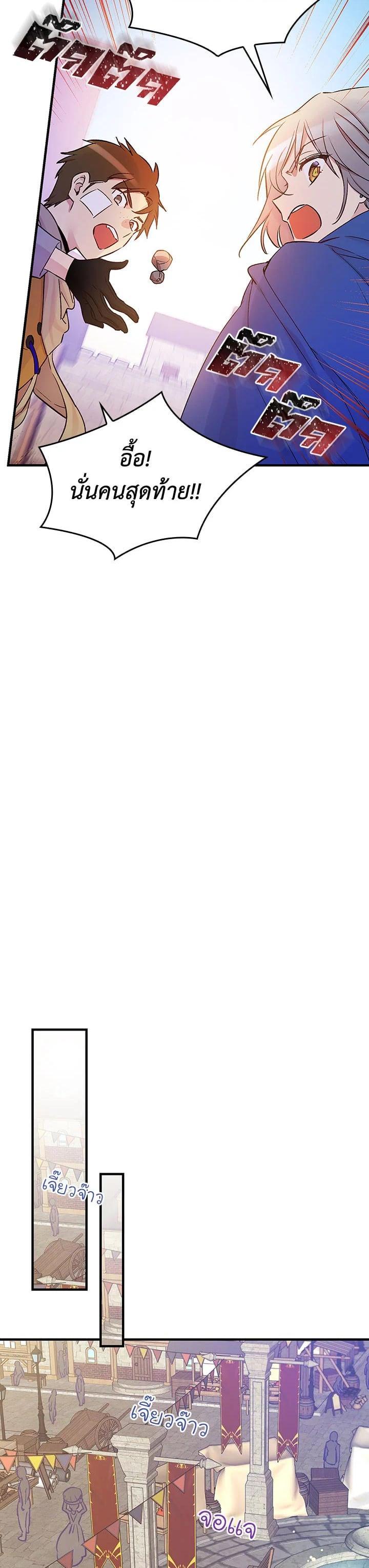 Manga-lc-com อ่านมังงะ อ่านการ์ตูน ออนไลน์ ฟรี A Red Knight Does Not Blindly Follow Money ตอนที่ 1 2 3 4 5 6 7 8 9 10 11 12 13 14 ฟรี ไม่มีโฆษณา Manga-lc - อ่าน มังงะ อ่าน การ์ตูน ออนไลน์ อ่านมังงะ ฟรี