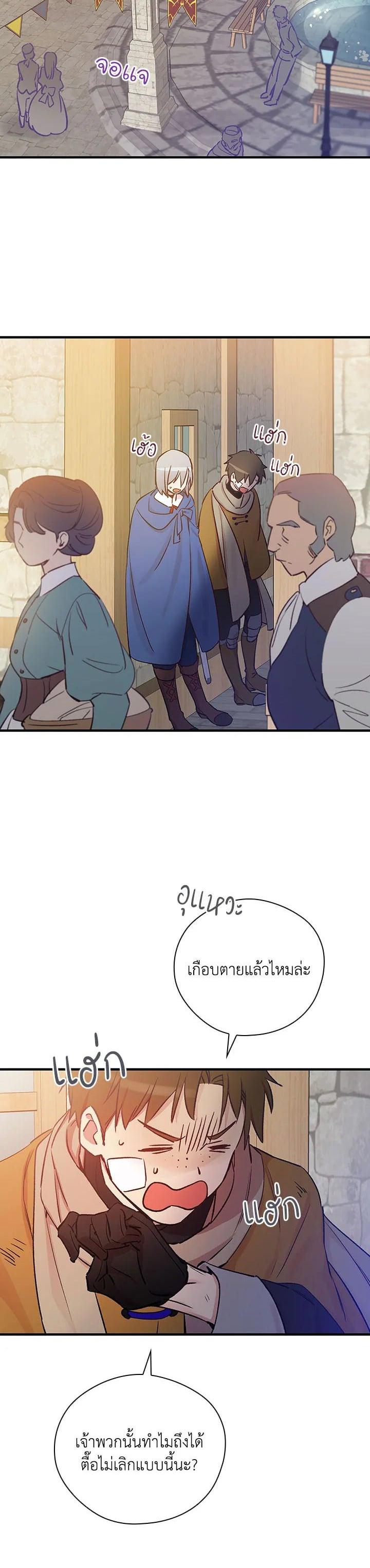 Manga-lc-com อ่านมังงะ อ่านการ์ตูน ออนไลน์ ฟรี A Red Knight Does Not Blindly Follow Money ตอนที่ 1 2 3 4 5 6 7 8 9 10 11 12 13 14 ฟรี ไม่มีโฆษณา Manga-lc - อ่าน มังงะ อ่าน การ์ตูน ออนไลน์ อ่านมังงะ ฟรี