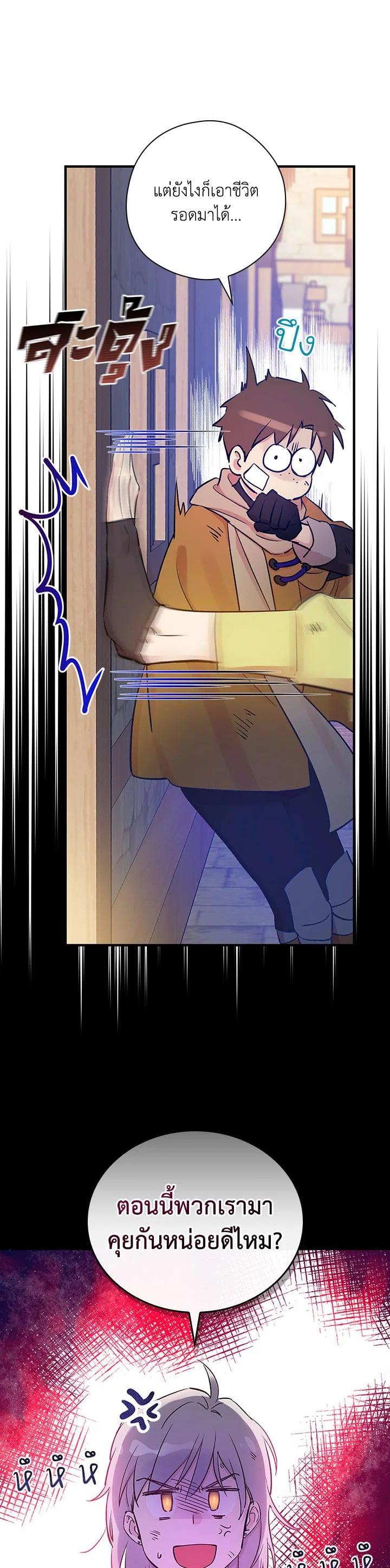 Manga-lc-com อ่านมังงะ อ่านการ์ตูน ออนไลน์ ฟรี A Red Knight Does Not Blindly Follow Money ตอนที่ 1 2 3 4 5 6 7 8 9 10 11 12 13 14 ฟรี ไม่มีโฆษณา Manga-lc - อ่าน มังงะ อ่าน การ์ตูน ออนไลน์ อ่านมังงะ ฟรี