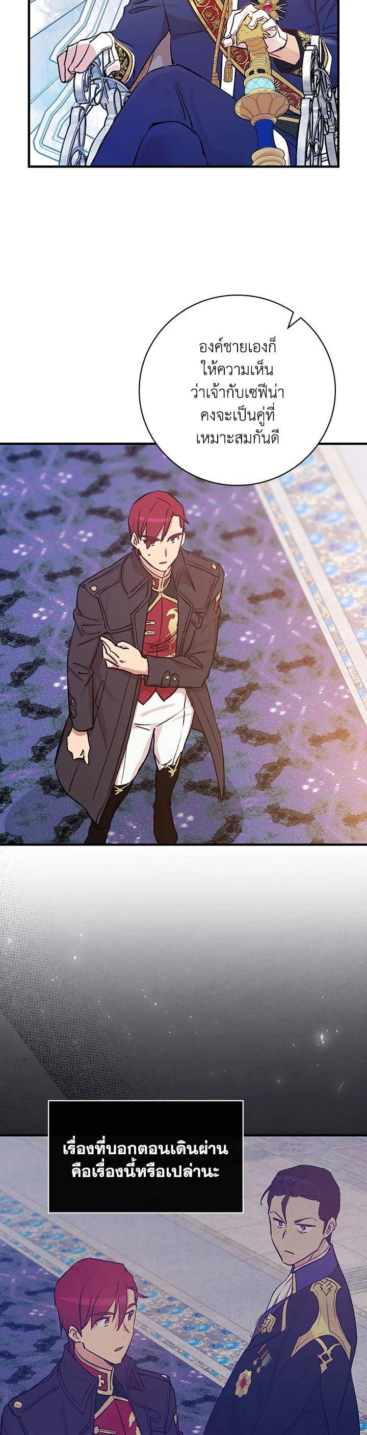 Manga-lc-com อ่านมังงะ อ่านการ์ตูน ออนไลน์ ฟรี A Red Knight Does Not Blindly Follow Money ตอนที่ 1 2 3 4 5 6 7 8 9 10 11 12 13 14 ฟรี ไม่มีโฆษณา Manga-lc - อ่าน มังงะ อ่าน การ์ตูน ออนไลน์ อ่านมังงะ ฟรี