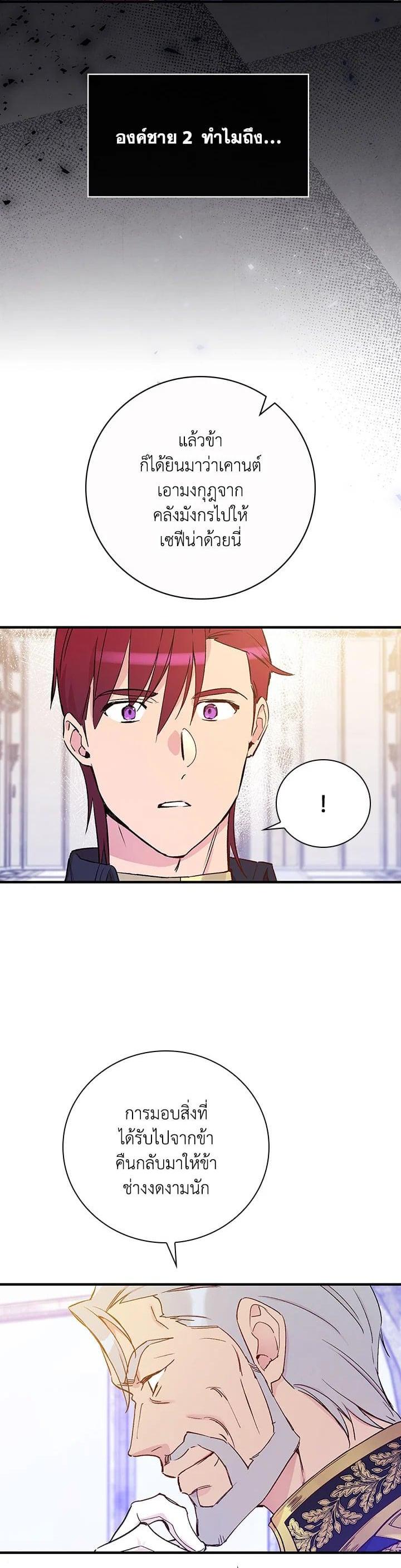 Manga-lc-com อ่านมังงะ อ่านการ์ตูน ออนไลน์ ฟรี A Red Knight Does Not Blindly Follow Money ตอนที่ 1 2 3 4 5 6 7 8 9 10 11 12 13 14 ฟรี ไม่มีโฆษณา Manga-lc - อ่าน มังงะ อ่าน การ์ตูน ออนไลน์ อ่านมังงะ ฟรี