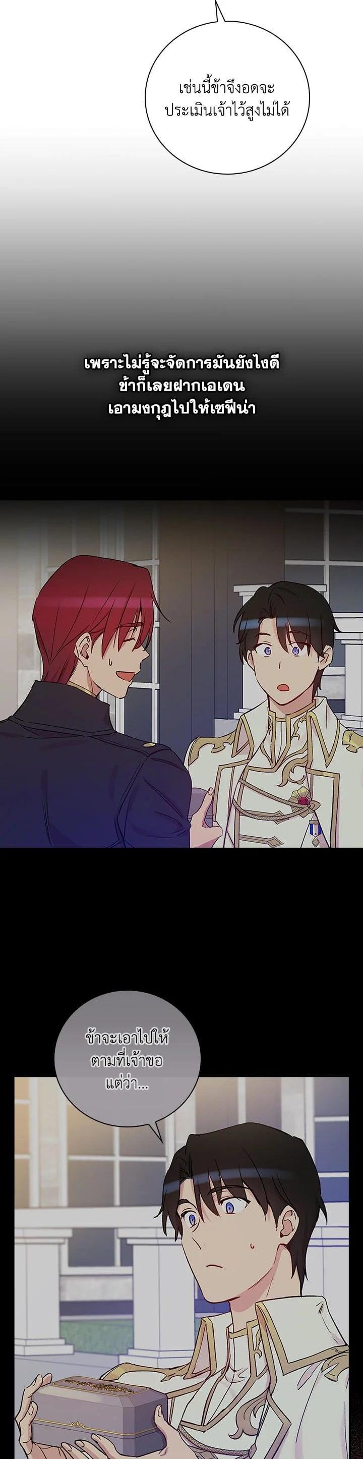 Manga-lc-com อ่านมังงะ อ่านการ์ตูน ออนไลน์ ฟรี A Red Knight Does Not Blindly Follow Money ตอนที่ 1 2 3 4 5 6 7 8 9 10 11 12 13 14 ฟรี ไม่มีโฆษณา Manga-lc - อ่าน มังงะ อ่าน การ์ตูน ออนไลน์ อ่านมังงะ ฟรี