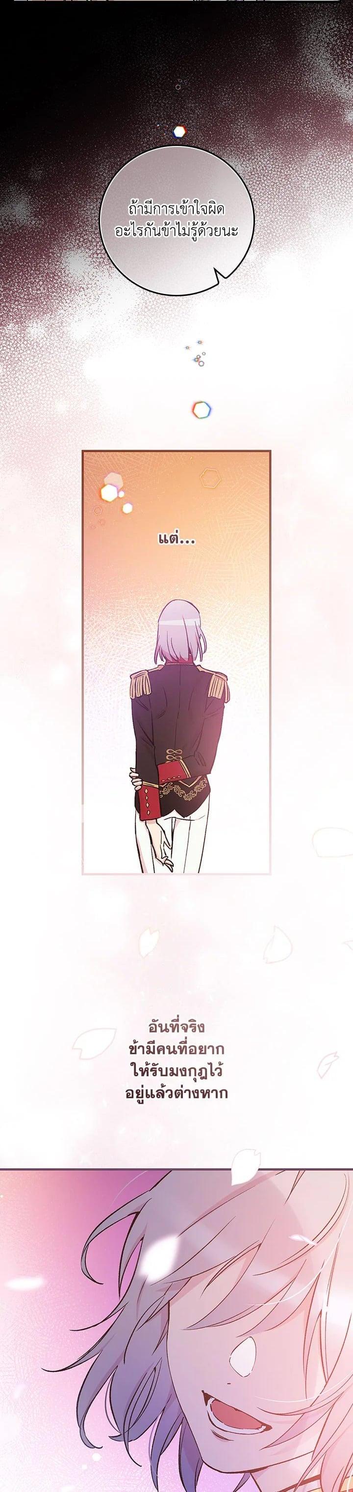 Manga-lc-com อ่านมังงะ อ่านการ์ตูน ออนไลน์ ฟรี A Red Knight Does Not Blindly Follow Money ตอนที่ 1 2 3 4 5 6 7 8 9 10 11 12 13 14 ฟรี ไม่มีโฆษณา Manga-lc - อ่าน มังงะ อ่าน การ์ตูน ออนไลน์ อ่านมังงะ ฟรี