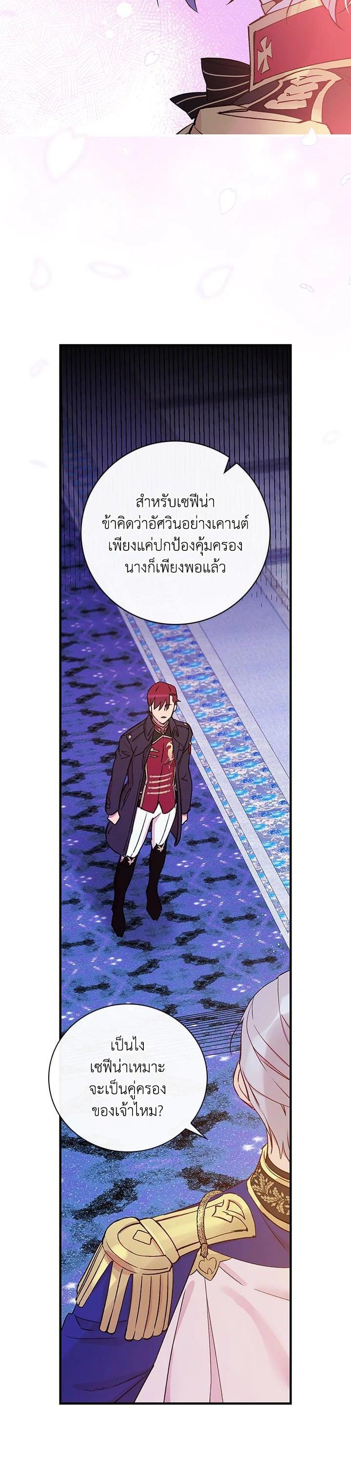 Manga-lc-com อ่านมังงะ อ่านการ์ตูน ออนไลน์ ฟรี A Red Knight Does Not Blindly Follow Money ตอนที่ 1 2 3 4 5 6 7 8 9 10 11 12 13 14 ฟรี ไม่มีโฆษณา Manga-lc - อ่าน มังงะ อ่าน การ์ตูน ออนไลน์ อ่านมังงะ ฟรี