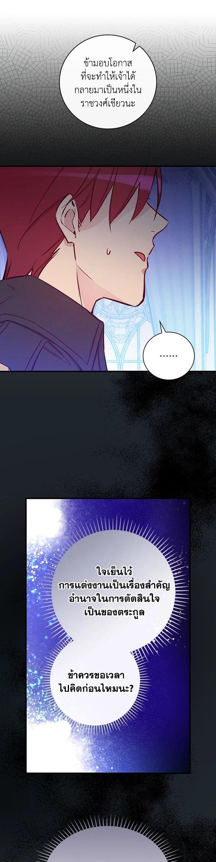 Manga-lc-com อ่านมังงะ อ่านการ์ตูน ออนไลน์ ฟรี A Red Knight Does Not Blindly Follow Money ตอนที่ 1 2 3 4 5 6 7 8 9 10 11 12 13 14 ฟรี ไม่มีโฆษณา Manga-lc - อ่าน มังงะ อ่าน การ์ตูน ออนไลน์ อ่านมังงะ ฟรี