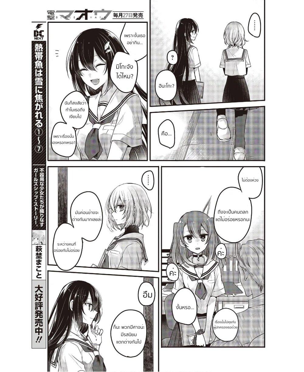 Manga-lc-com อ่านมังงะ อ่านการ์ตูน ออนไลน์ ฟรี Watashi o Tabetai Hitodenashi ตอนที่ 1 2 3 4 5 6 7 8 9 10 11 12 13 14 ฟรี ไม่มีโฆษณา Manga-lc - อ่าน มังงะ อ่าน การ์ตูน ออนไลน์ อ่านมังงะ ฟรี