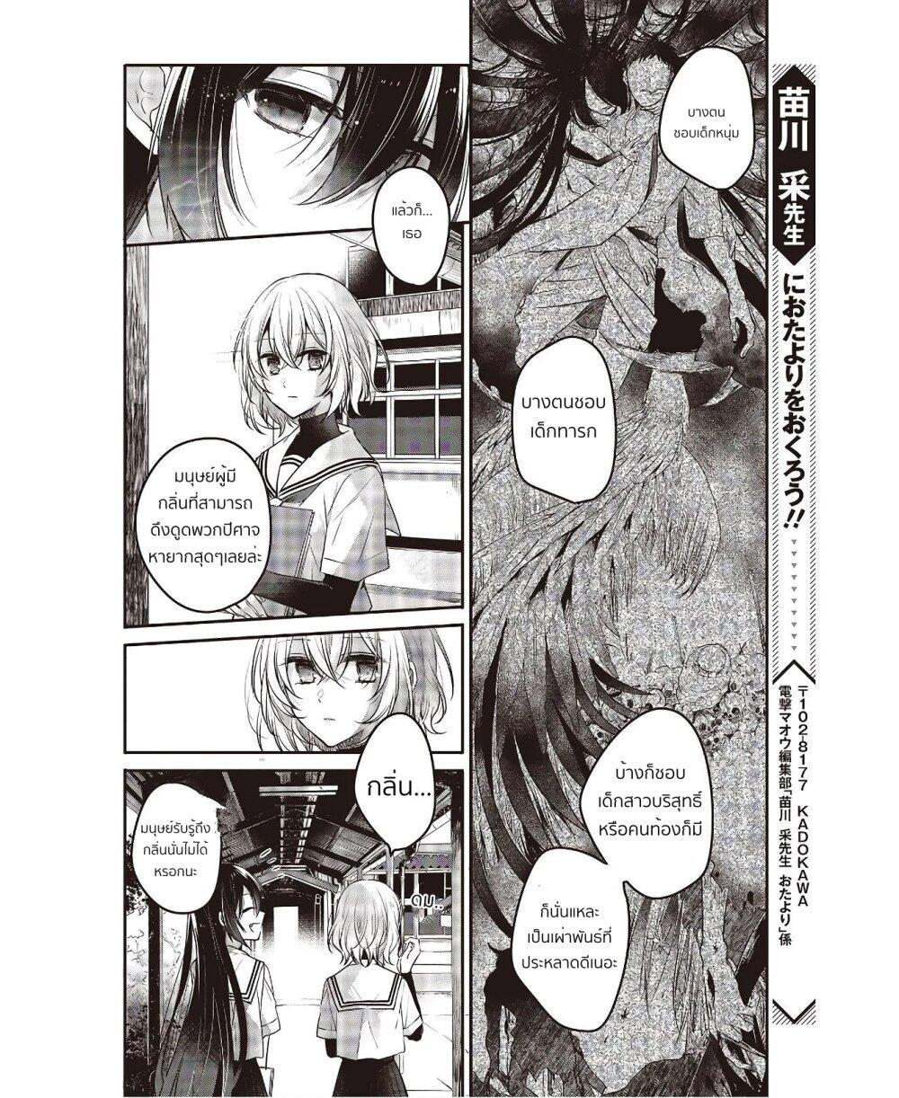 Manga-lc-com อ่านมังงะ อ่านการ์ตูน ออนไลน์ ฟรี Watashi o Tabetai Hitodenashi ตอนที่ 1 2 3 4 5 6 7 8 9 10 11 12 13 14 ฟรี ไม่มีโฆษณา Manga-lc - อ่าน มังงะ อ่าน การ์ตูน ออนไลน์ อ่านมังงะ ฟรี