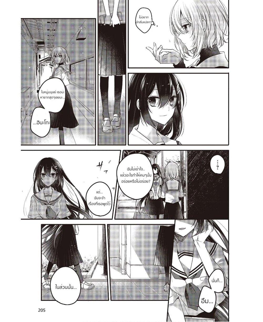 Manga-lc-com อ่านมังงะ อ่านการ์ตูน ออนไลน์ ฟรี Watashi o Tabetai Hitodenashi ตอนที่ 1 2 3 4 5 6 7 8 9 10 11 12 13 14 ฟรี ไม่มีโฆษณา Manga-lc - อ่าน มังงะ อ่าน การ์ตูน ออนไลน์ อ่านมังงะ ฟรี