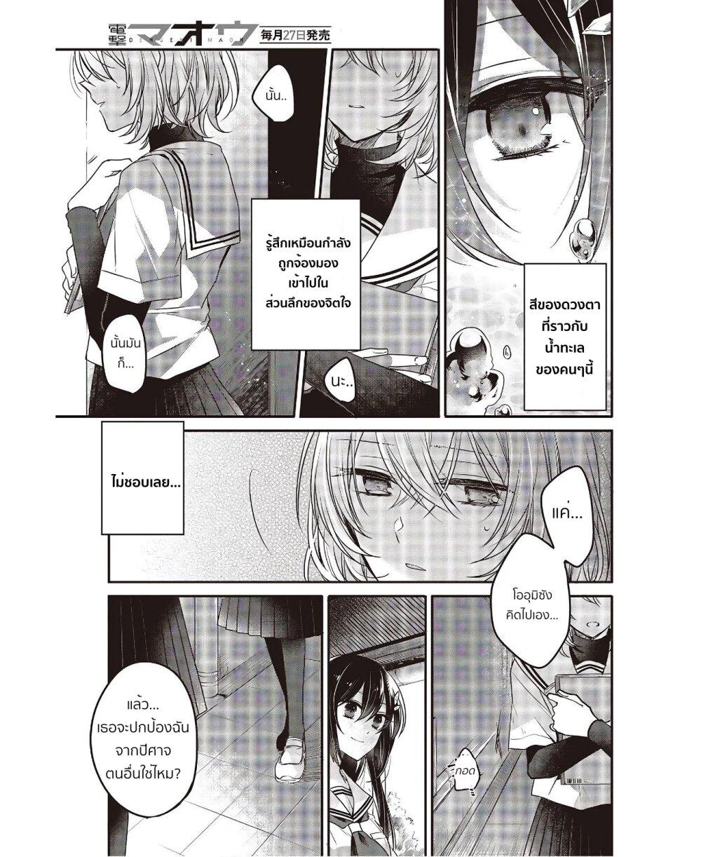Manga-lc-com อ่านมังงะ อ่านการ์ตูน ออนไลน์ ฟรี Watashi o Tabetai Hitodenashi ตอนที่ 1 2 3 4 5 6 7 8 9 10 11 12 13 14 ฟรี ไม่มีโฆษณา Manga-lc - อ่าน มังงะ อ่าน การ์ตูน ออนไลน์ อ่านมังงะ ฟรี