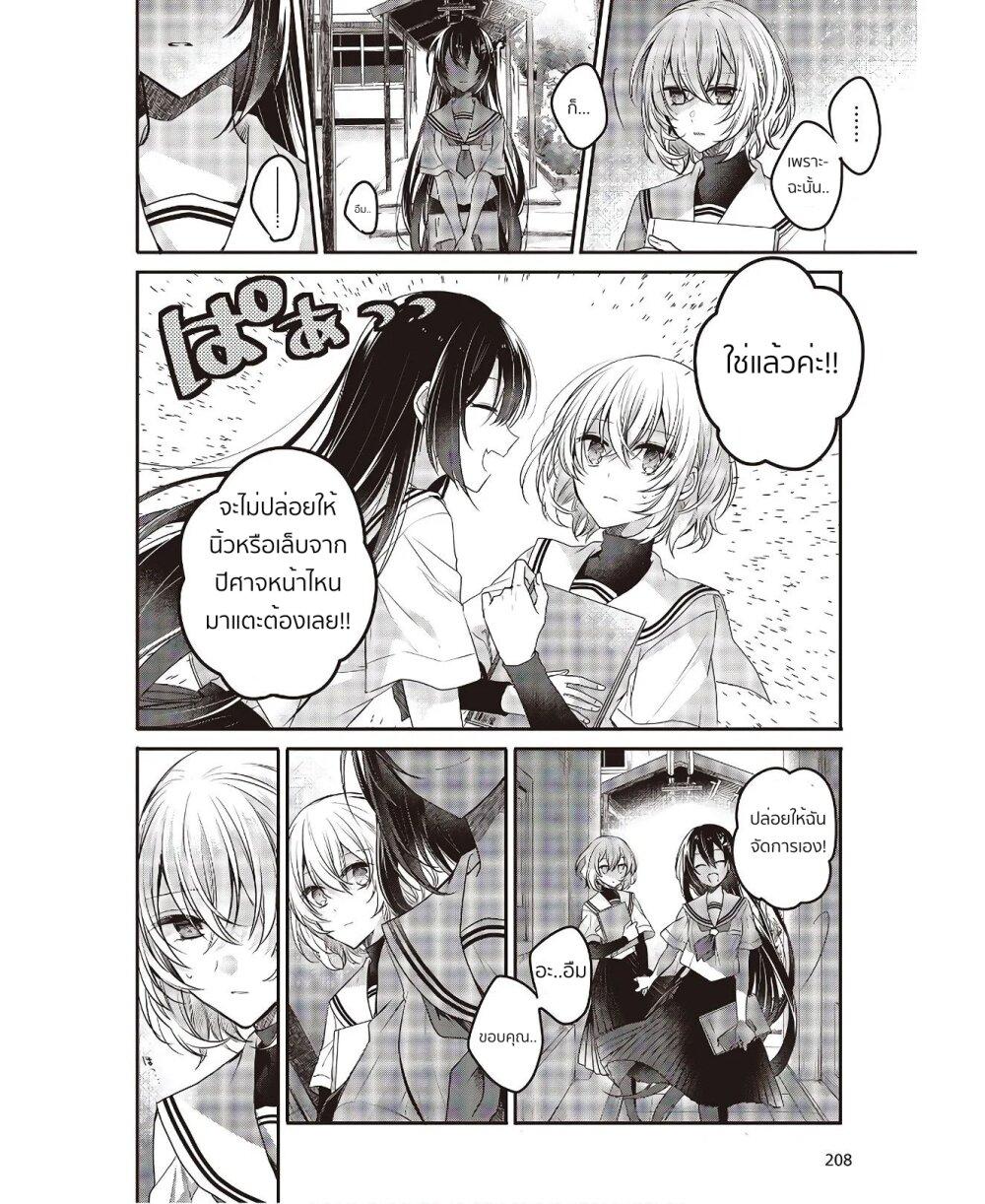 Manga-lc-com อ่านมังงะ อ่านการ์ตูน ออนไลน์ ฟรี Watashi o Tabetai Hitodenashi ตอนที่ 1 2 3 4 5 6 7 8 9 10 11 12 13 14 ฟรี ไม่มีโฆษณา Manga-lc - อ่าน มังงะ อ่าน การ์ตูน ออนไลน์ อ่านมังงะ ฟรี