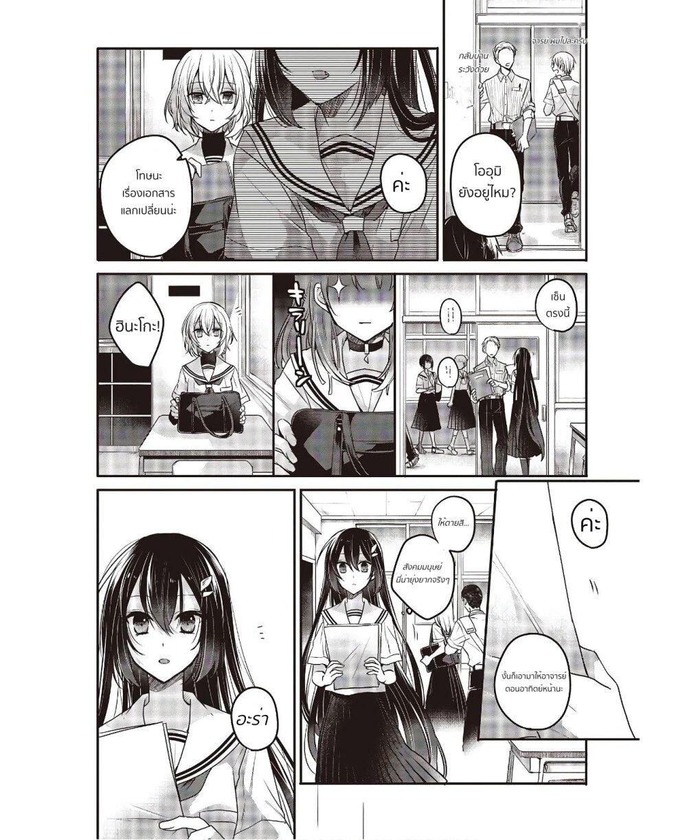 Manga-lc-com อ่านมังงะ อ่านการ์ตูน ออนไลน์ ฟรี Watashi o Tabetai Hitodenashi ตอนที่ 1 2 3 4 5 6 7 8 9 10 11 12 13 14 ฟรี ไม่มีโฆษณา Manga-lc - อ่าน มังงะ อ่าน การ์ตูน ออนไลน์ อ่านมังงะ ฟรี