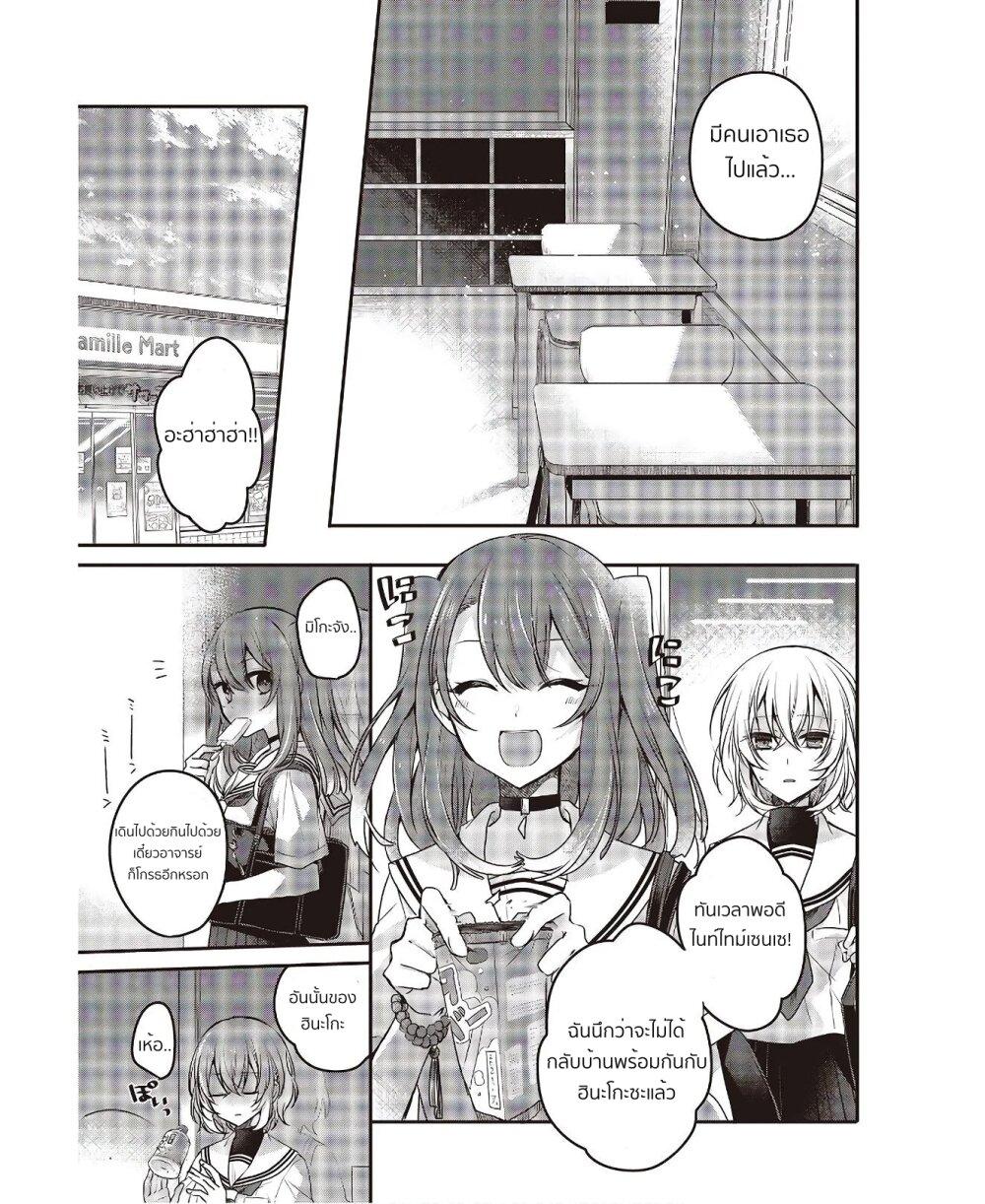 Manga-lc-com อ่านมังงะ อ่านการ์ตูน ออนไลน์ ฟรี Watashi o Tabetai Hitodenashi ตอนที่ 1 2 3 4 5 6 7 8 9 10 11 12 13 14 ฟรี ไม่มีโฆษณา Manga-lc - อ่าน มังงะ อ่าน การ์ตูน ออนไลน์ อ่านมังงะ ฟรี